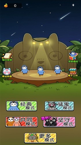 草原模拟器安卓版最新版下载