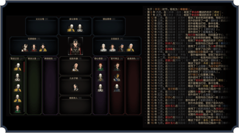 太吾绘卷苹果免费下载