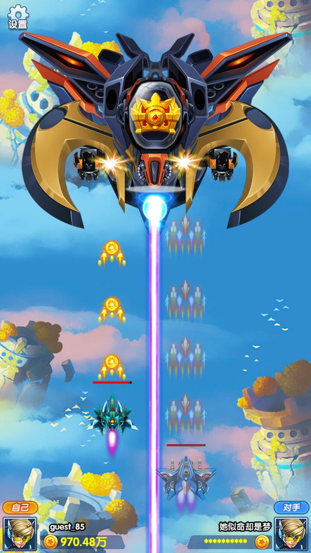 战机传说苹果免费下载