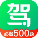 驾校一点通app2023安卓版下载