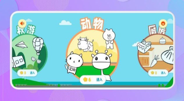 填色画画板手机免费版下载