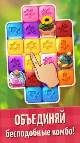 莉莉的花园最新下载安卓版