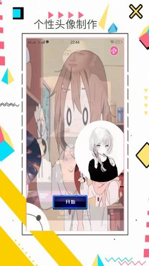 趣趣壁纸ios版下载