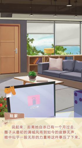 经纪手札诡迹安卓版app下载