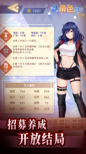 经纪手札诡迹安卓版app下载