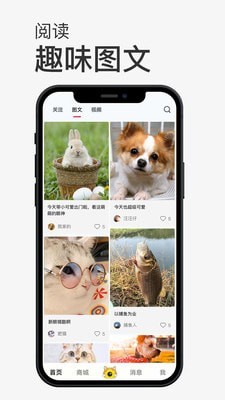 小宠书app最新下载