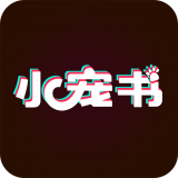 小宠书app最新下载
