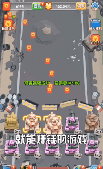 我要消灭你苹果手机版