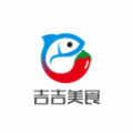 吉吉美食免费手机版
