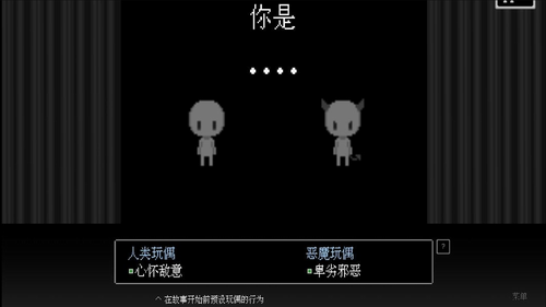 坏结局剧院2023安卓版下载