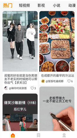 233游戏盒正版下载ios版本