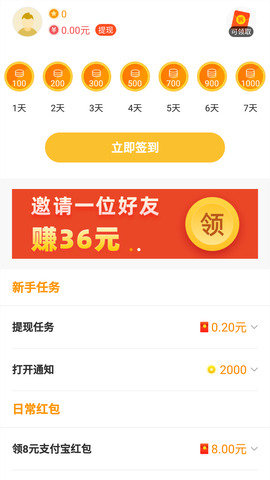 233游戏盒正版下载ios版本