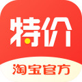 淘宝特价版最新版下载