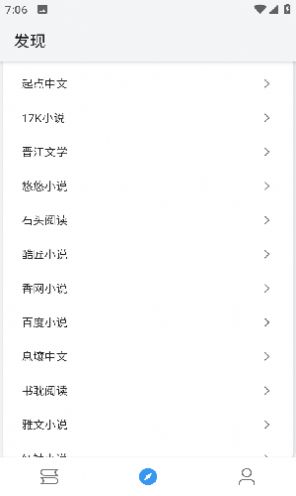 雨疏阅读苹果版下载安装