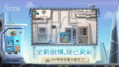 艾彼2023下载安卓