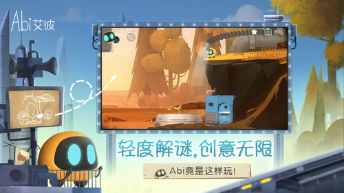 艾彼2023下载安卓