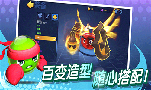 橡皮泥大作战无限金币钻石版最新版本