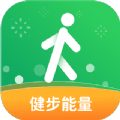 健步运动苹果下载