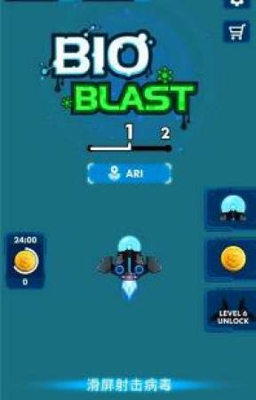 太空飞行大战ios免费下载