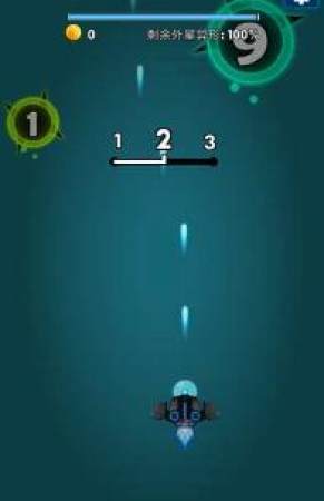 太空飞行大战ios免费下载