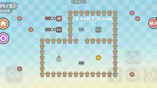 这不是推箱子最新下载2023