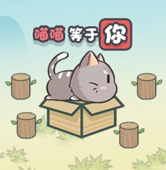 这不是推箱子最新下载2023