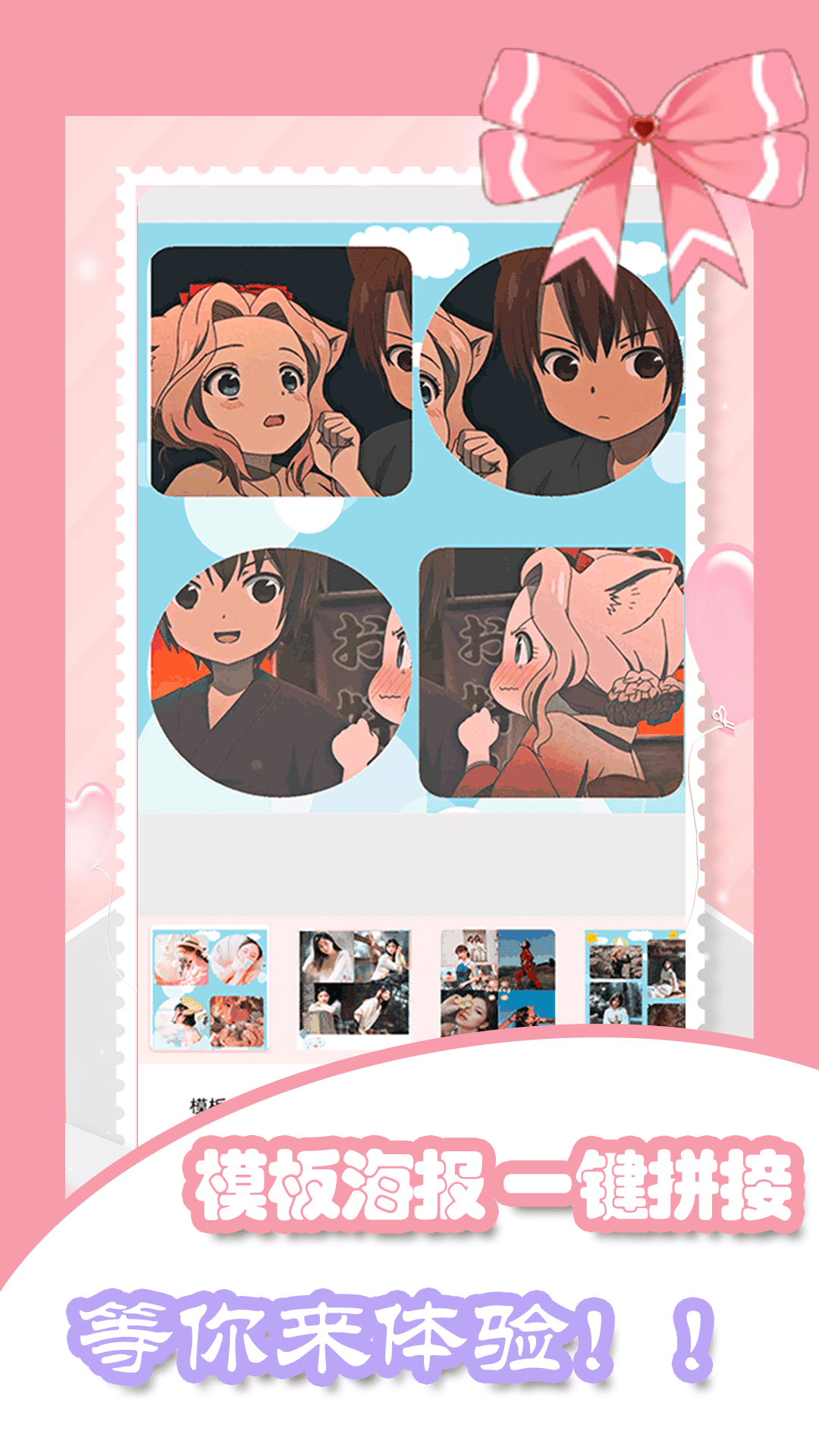 美容相机下载手机版