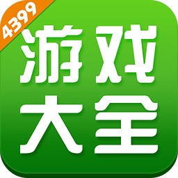 4399游戏盒app免费下载
