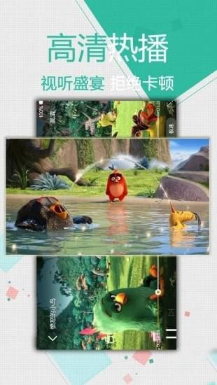 63影视苹果下载安装