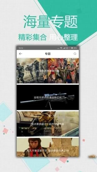 63影视苹果下载安装