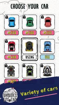 解锁我的车免费手机下载