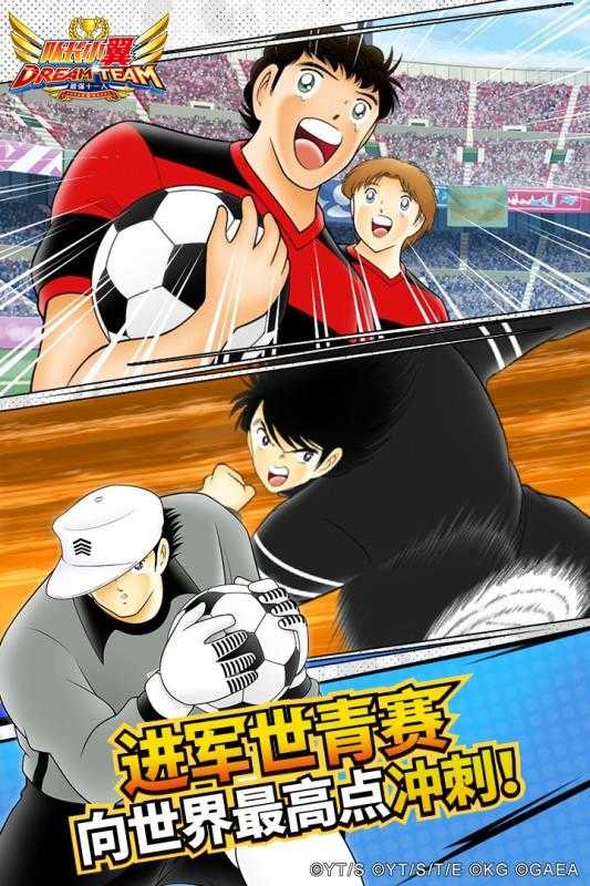 队长小翼游戏最新版下载