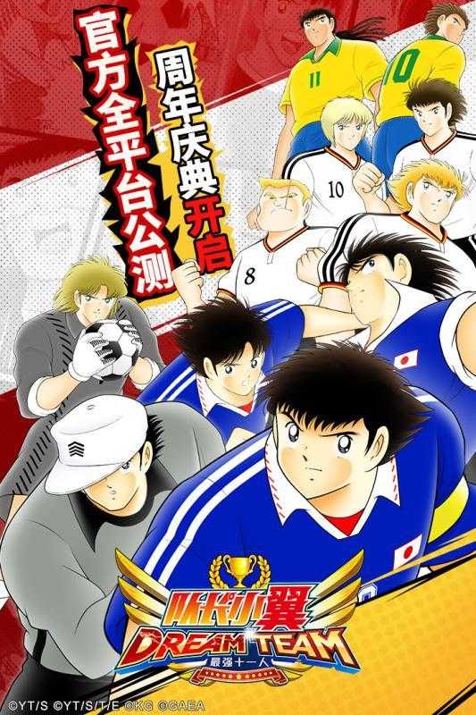 队长小翼安卓版app下载