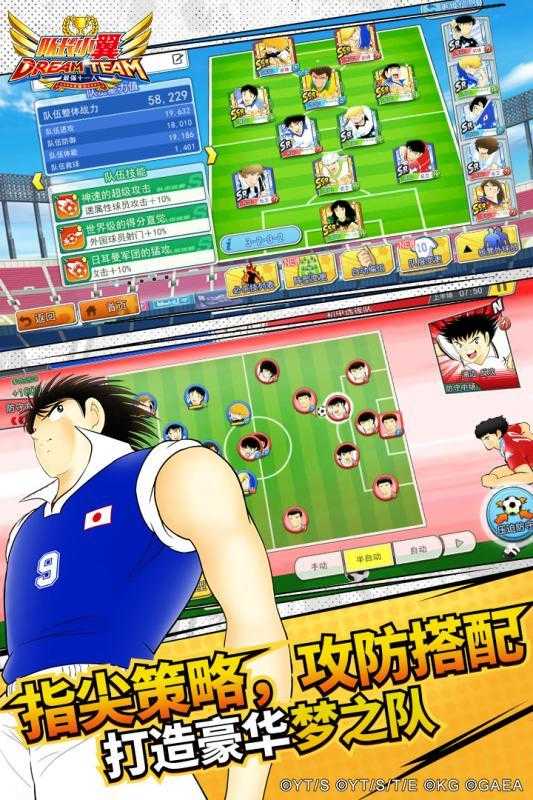 队长小翼安卓版app下载