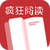 疯狂阅读小说下载2023版