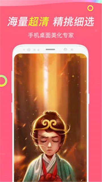 透明主题壁纸桌面下载2023版