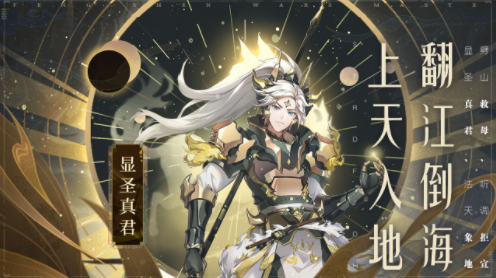 少年西游记安卓版下载2023