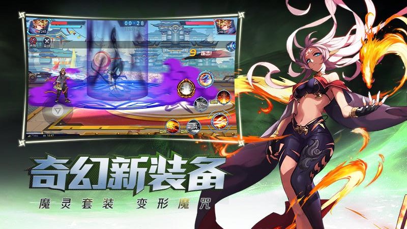 时空猎人下载银汉版