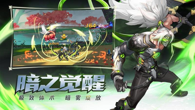 时空猎人qq版2023版下载