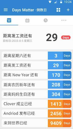倒数日app苹果版官方下载