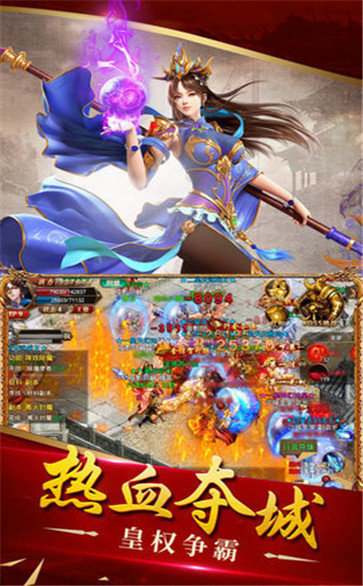 武易传奇下载安装2023