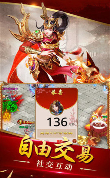 武易传奇下载安装2023