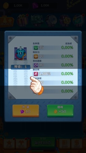 新坦克大战手机下载免费版