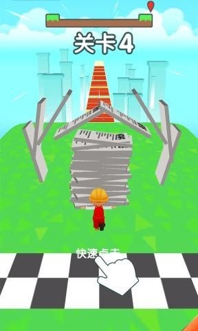 光头伐木工ios版免费版