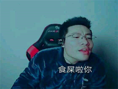 抖音大司马表情包app最新下载