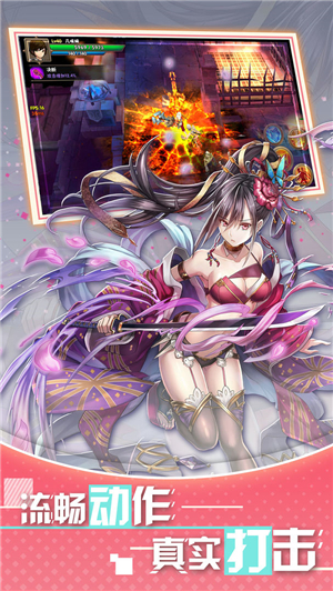 风之旅团安卓版