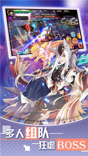 风之旅团安卓版2023最新下载