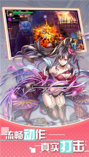 风之旅团安卓版2023最新下载