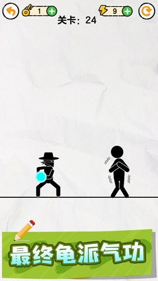 画线救救火柴人安卓版下载