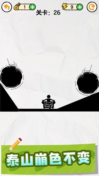 画线救救火柴人安卓版下载